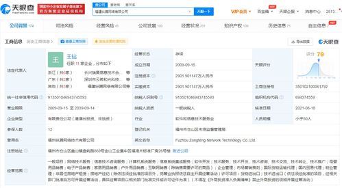 字节跳动战略投资纵腾集团，加速跨境电商基础设施布局