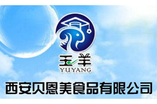 深耕渠道，合作共赢 玉羊金装幼儿配方羊奶粉的代理机遇与市场前景