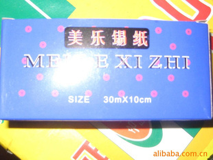 一站式酒店餐饮包装解决方案 批发各类保险膜、锡纸、花边纸及保鲜袋