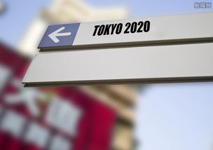 赛场之外的交锋 从奥运饮食到贸易博弈看日韩关系的多维角力