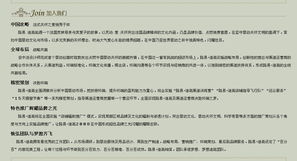 路易·迪高童装 携手迪路服饰，共绘中国童装市场新蓝图