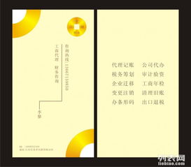 硚口区公司注册全攻略 代办、食品贸易与进出口业务一站式指南