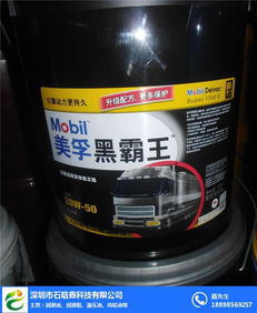 石晗鑫科技 南宁地区美孚润滑油经销商及国内贸易代理的专业服务商